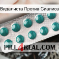 Видалиста Против Сиалиса dapoxetine1